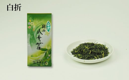 ＜八女の鶴製茶園＞特撰八女茶5種飲み比べセット （煎茶 白折 ほうじ茶 玄米茶 上粉茶）