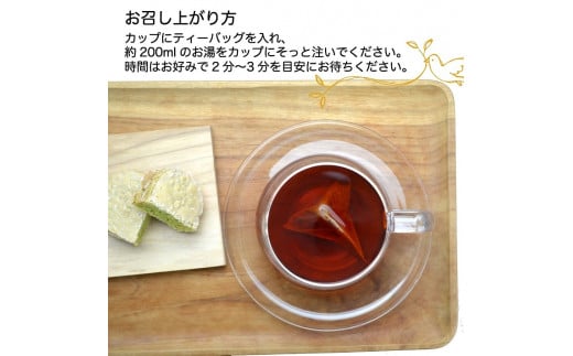 たっぷりルイボスティー2gパック×3袋セット！老舗日本茶屋の匠の焙煎