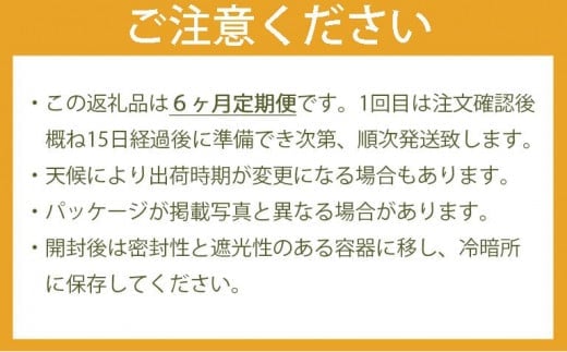 【6ヶ月連続お届け】＜人気の3種飲み比べ＞鶴製茶園の八女茶セット