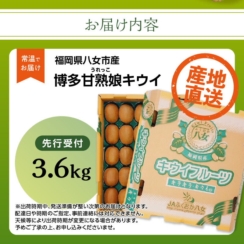 ã2026幎12æçºééå§ããå
è¡äºçŽãåå€ççåšïŒããã£ãïŒããŠã€çŽ3.6kgïœïŒªïŒ¡ãµãããå
«å¥³ ããŠã€ãã«ãŒã çŠå²¡ é«ç³åºŠ å
è¡äºçŽ ã°ãªãŒã³ããŠã€ ãã€ã¯ãŒãçš®