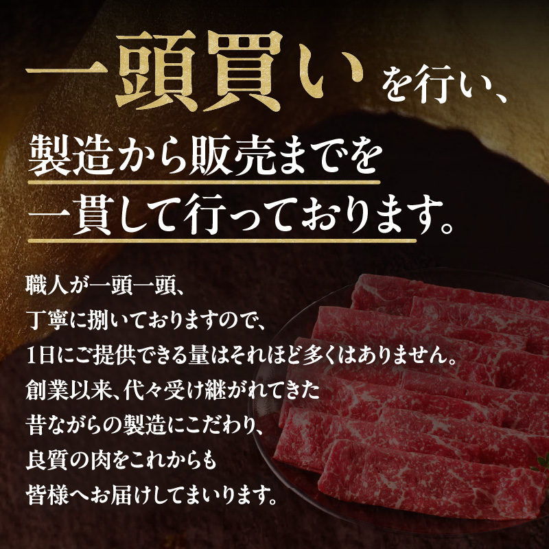 【牛肉】 船小屋牛 肩ローススライス 【1kg】《筑後》【冷凍】