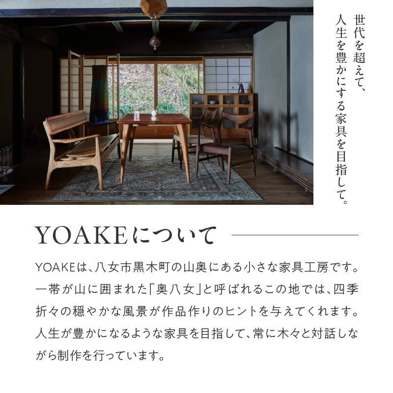 無垢材 伝統技法 ダイニングテーブル No.4（受注生産）（マツ） 天然木＜配送不可：北海道・沖縄・離島＞