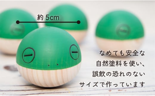 【なめても安全知育玩具】おきあがり福カエル【出産祝いに】 縁起 郷土 安心安全 ギフト 贈り物