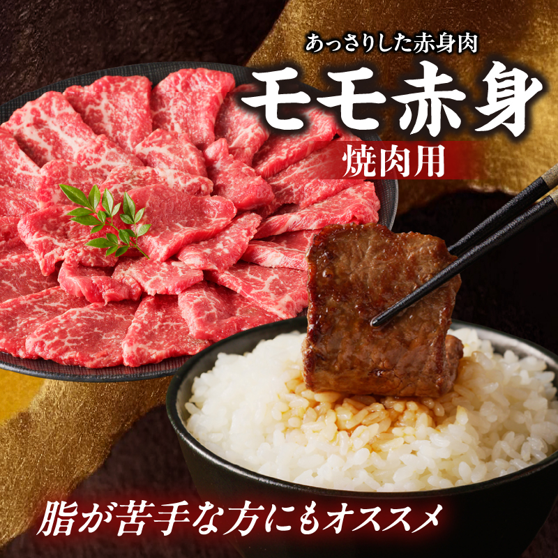 【牛肉】 船小屋牛 モモ赤身 焼肉 【1kg】《筑後》【冷凍】
