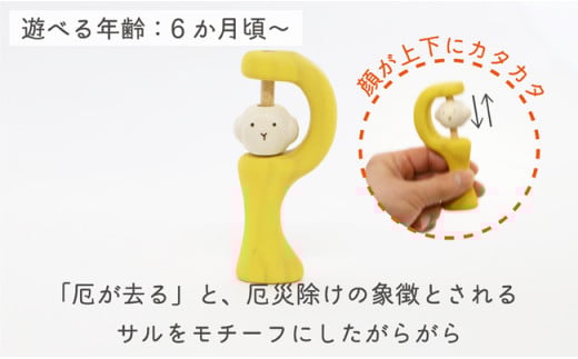 ããªããŠãå®å
šç¥è²ç©å
·ãåããµã«ãããããåºç£ç¥ãã«ã 0æ³ 6ã¶æ èµ€ã¡ãã ä¹³å
ããã¡ã ç©å
· ã¬ã©ã¬ã© ãããã æ¡ã æ¯ã ãç¥ã ã®ãã ãã¬ãŒã³ã å®å
šå®å¿ çžèµ·ç© æšè£œ åœç£