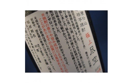 ãã®ããçšãåå€å±ã®æ¥µäžçŒé
ã»ãã é
ãé
çæ éžå æäœæ¥ æšå³ ç㿠麊éŠã èŽãç© ãã¬ãŒã³ã ç¶ã®æ¥ çŠå²¡ç å
«å¥³åž