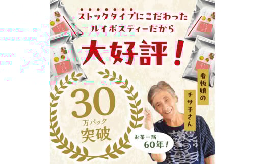 ãã£ã·ãã«ã€ãã¹ãã£ãŒ3.5gããã¯ïŒèèæ¥æ¬è¶å±ã®å ã®çç
ãã³ã«ãã§ã€ã³ ãè¶ ãã£ãŒããã° ã«ã€ãã¹è¶ ç
®åºã å¥åº·è¶ ãã€ãšãããã£ãŒ çŠå²¡ç 倧容é çç
