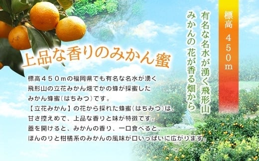 ïŒåœç£ïŒãã®è ã¿ããèèã300gÃ2åãçŠå²¡çå
«å¥³åžã§åç²ããå®çã¿ããèè