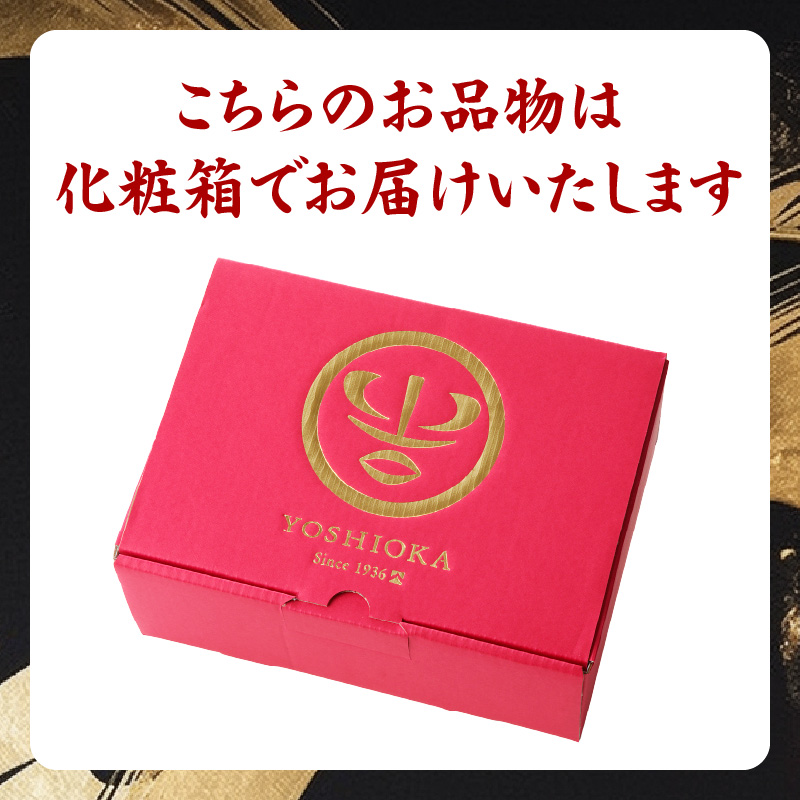 《福岡肥育》国産馬刺したれ付き【カタ100g×6P・モモ100g×4P】【冷凍】