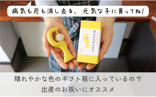 ããªããŠãå®å
šç¥è²ç©å
·ãåããµã«ãããããåºç£ç¥ãã«ã 0æ³ 6ã¶æ èµ€ã¡ãã ä¹³å
ããã¡ã ç©å
· ã¬ã©ã¬ã© ãããã æ¡ã æ¯ã ãç¥ã ã®ãã ãã¬ãŒã³ã å®å
šå®å¿ çžèµ·ç© æšè£œ åœç£