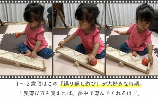 【知育玩具】コロコロシーソー／ウサギセット