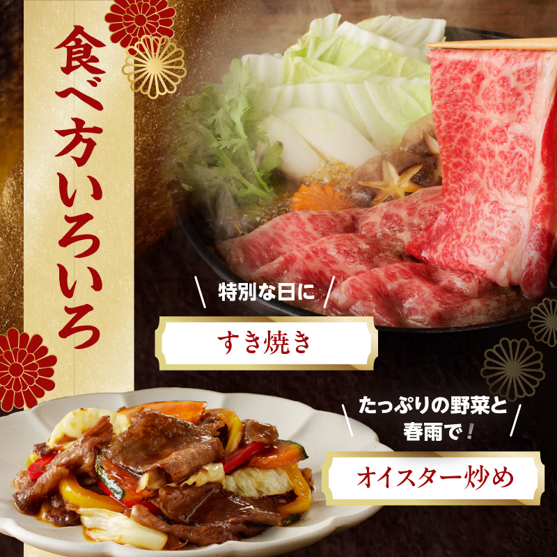 【牛肉】 船小屋牛 肩ローススライス 【1kg】《筑後》【冷凍】