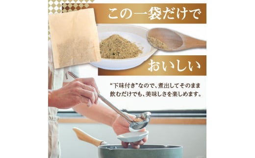 八女伝統本玉露入り和風だし【詰合せ】 あごだし 出汁 パック 飛魚 焼きあご 昆布 味噌汁 汁物 茶碗蒸し 煮物 ティーバッグ 鍋 おでん 炊き込みご飯 簡単