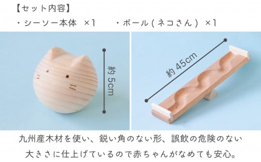 ãç¥è²ç©å
·ãã³ãã³ãã·ãŒãœãŒïŒãã³ã»ãã