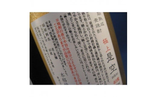 ãã®ããçšãåå€å±ã®æ¥µäžçŒé
ã»ãã é
ãé
çæ éžå æäœæ¥ æšå³ ç㿠麊éŠã èŽãç© ãã¬ãŒã³ã ç¶ã®æ¥ çŠå²¡ç å
«å¥³åž