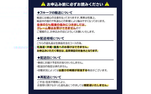 福岡・八女満喫定期便プレミアム全8回C＜配送不可：北海道・沖縄・離島＞ フルーツ 牛肉 アイス お茶 八女茶 お米 新米 あまおう もつ鍋 博多和牛 焼肉 不知火 デコポン しゃぶしゃぶ すき焼き