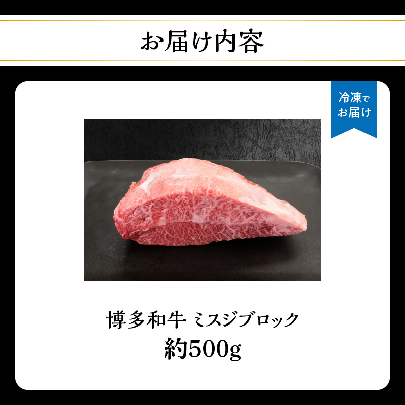 蜊壼、壼柱迚 繝溘せ繧ク繝悶Ο繝繧ッ 邏500g