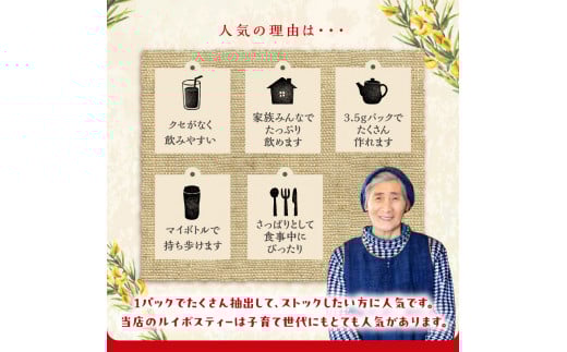 ãã£ã·ãã«ã€ãã¹ãã£ãŒ3.5gããã¯ïŒèèæ¥æ¬è¶å±ã®å ã®çç
ãã³ã«ãã§ã€ã³ ãè¶ ãã£ãŒããã° ã«ã€ãã¹è¶ ç
®åºã å¥åº·è¶ ãã€ãšãããã£ãŒ çŠå²¡ç 倧容é çç
