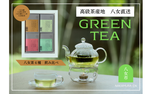 äžæåãå
«å¥³è¶4çš®é£²ã¿æ¯ã¹ã»ããããã£ãŒããã¯