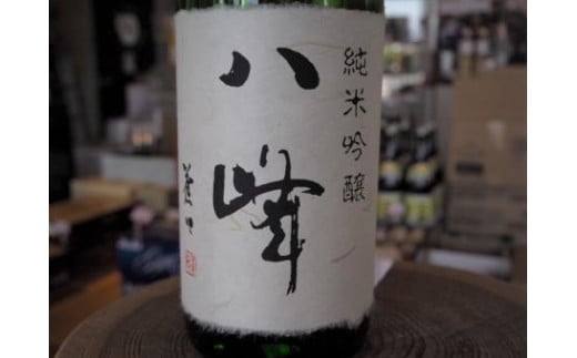 ãã®ããçšãïŒçŽç±³å€§åéžïŒé£åœ¢ïŒçŽç±³åéžïŒå
«å³°ã1.8Lã2æ¬ã»ããïŒã®ãã察å¿ïŒ æ¥æ¬é
ãé
é£²ã¿æ¯ã¹ ãã¬ãŒã³ã ã®ãã çŠå²¡ç å
«å¥³åž