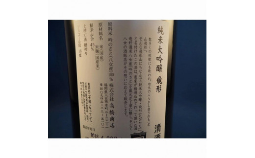 縲舌ぐ繝輔ヨ逕ィ縲大ス灘コ励が繝ェ繧ク繝翫Ν縲碁」帛ス「縲阪梧弌遏「縲阪そ繝繝 譌・譛ャ驟 繧ケ繝斐Μ繝繝 遖丞イ。逵 蜈ォ螂ウ蟶