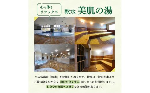 八女上陽ゴルフ倶楽部 利用券（3,000円分）【レターパック】