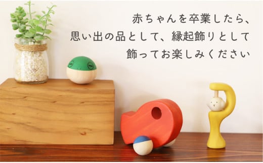 ããªããŠãå®å
šç¥è²ç©å
·ãåããµã«ãããããåºç£ç¥ãã«ã 0æ³ 6ã¶æ èµ€ã¡ãã ä¹³å
ããã¡ã ç©å
· ã¬ã©ã¬ã© ãããã æ¡ã æ¯ã ãç¥ã ã®ãã ãã¬ãŒã³ã å®å
šå®å¿ çžèµ·ç© æšè£œ åœç£