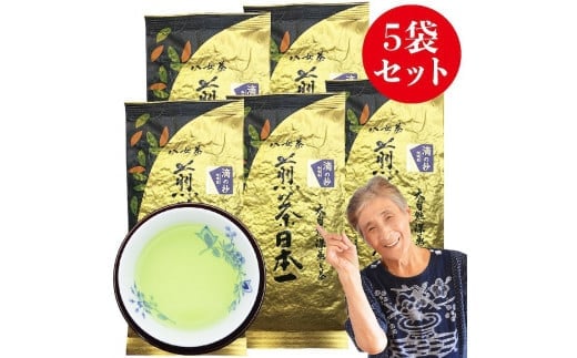 自社製造の深蒸しの八女茶！高級茶！滴の抄（しずくのしょう）80g入り5袋入り