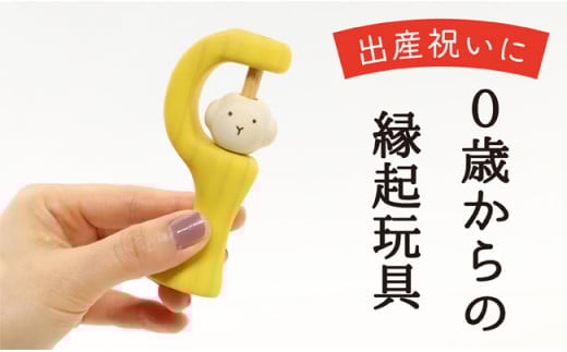 ããªããŠãå®å
šç¥è²ç©å
·ãåããµã«ãããããåºç£ç¥ãã«ã 0æ³ 6ã¶æ èµ€ã¡ãã ä¹³å
ããã¡ã ç©å
· ã¬ã©ã¬ã© ãããã æ¡ã æ¯ã ãç¥ã ã®ãã ãã¬ãŒã³ã å®å
šå®å¿ çžèµ·ç© æšè£œ åœç£