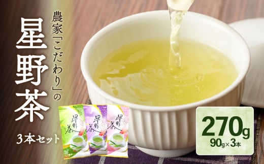 蟲家ãã ããã®æéè¶ïŒã·ã³ã°ã«ãããã«ãããªãã«3æ¬ã»ããïŒ