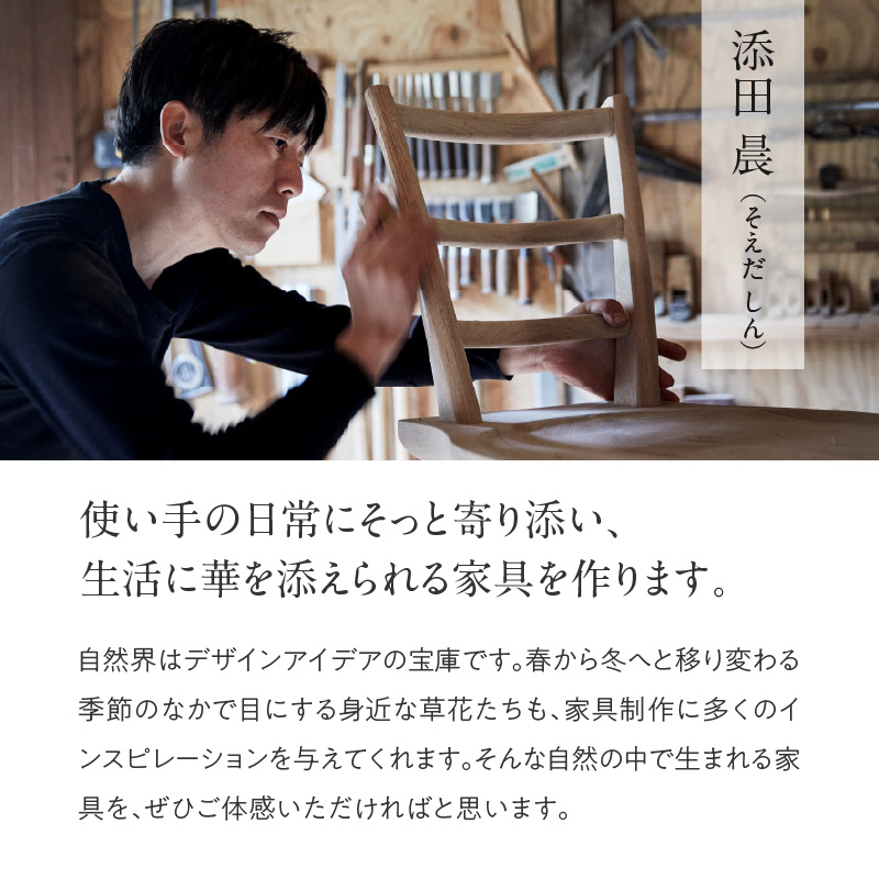 無垢材 伝統技法 ダイニングテーブル No.4（受注生産）（マツ） 天然木＜配送不可：北海道・沖縄・離島＞