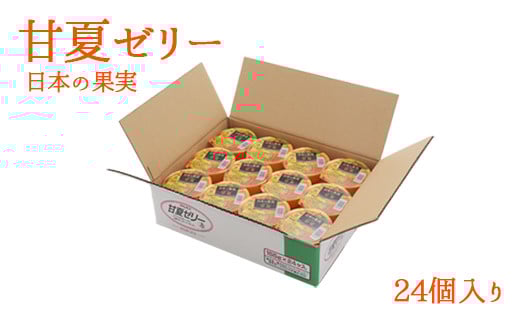 çå€ãŒãªãŒ24åã»ãã