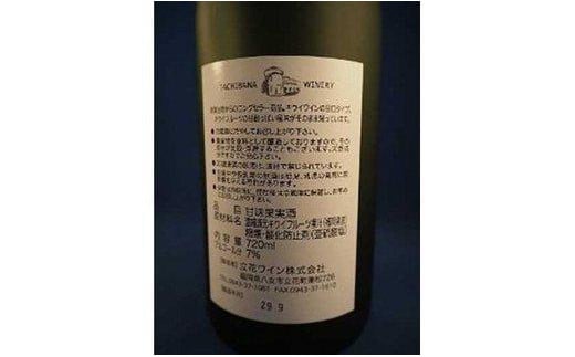 【ギフト用】＜純米大吟醸＞飛形・＜キウイワイン＞夢たちばな720mlセット（ギフト対応） 日本酒 ワイン お酒 飲み比べ ギフト プレゼント 限定流通品 福岡県 八女市