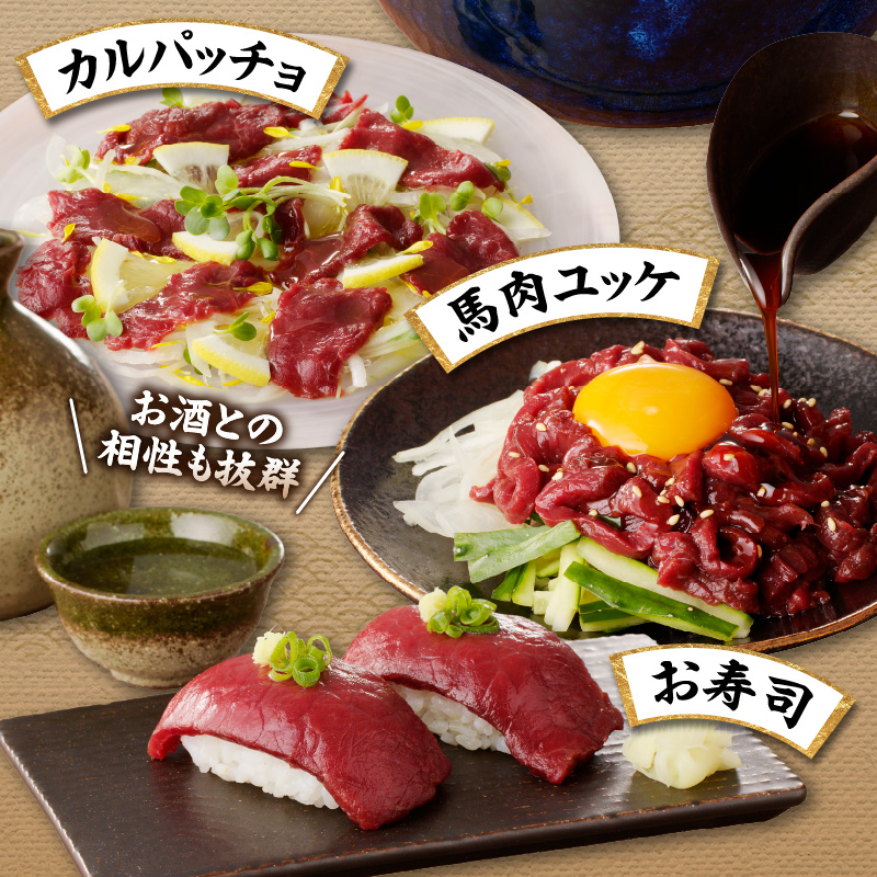 国産 馬刺し 赤身 コウネセット たれ付き 【赤身】 《福岡肥育》 600g、コウネ100g 【冷凍】 馬肉 馬 肉 赤身 コウネ セット タレ付き 馬刺し 国産 大容量 冷凍 小分け 真空パック おつまみ お酒 晩酌 グルメ ヘルシー 食べ比べ 希少部位 人気 ギフト 贈答用 送料無料 福岡県 八女市