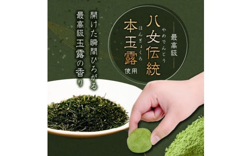 国際線ビジネスクラス　機内食にも選ばれた和菓子　茶霜露（ちゃそうろ）9個入り【福岡・八女の老舗菓子店「隆勝堂」】 八女 茶 お茶 和菓子 スイーツ 餅  餅菓子 お茶請け 贈り物 ギフト