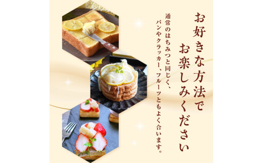 ★先行受付★ 【2025年12月より順次発送】国産 箱みつ 400g