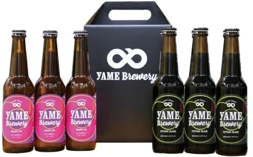 クラフトビール 飲み比べ2種6本 【ブラック 金賞受賞 / ぶどうIPA 銅賞受賞】 福岡 八女ブルワリー