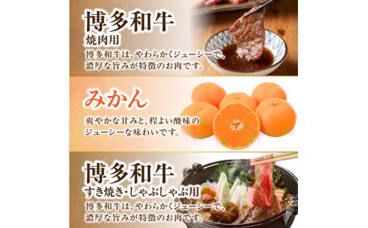 福岡・八女満喫定期便 プレミアム全１２回Ｂ｜＜配送不可：北海道・沖縄・離島＞ 定期便 グルメ 肉 フルーツ 博多和牛 あまおう 辛子明太子 桃 シャインマスカット 梨 みかん 豚しゃぶ 焼肉 明太子 新茶 八女茶 しゃぶしゃぶ すき焼き