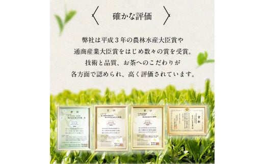 ããè¶ã®å
çåãå
«å¥³ç
è¶ 100gÃ5æ¬ã»ãã ãè¶ ç
è¶ ç·è¶ è¶è å
«å¥³è¶ ã®ãã ãã¬ãŒã³ã æåç£ èŽççš çŠå²¡ç å
«å¥³åž