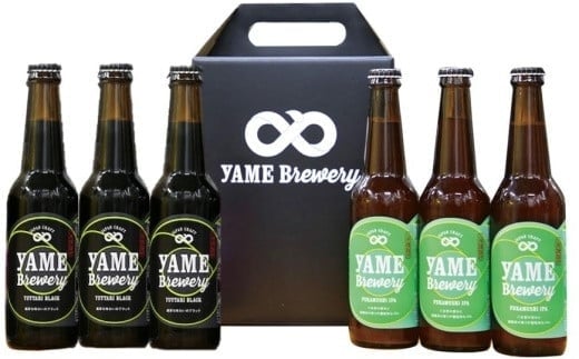 クラフトビール 飲み比べ2種6本 【ブラック 金賞受賞 / 深蒸しIPA 銀賞受賞】 福岡 八女ブルワリー