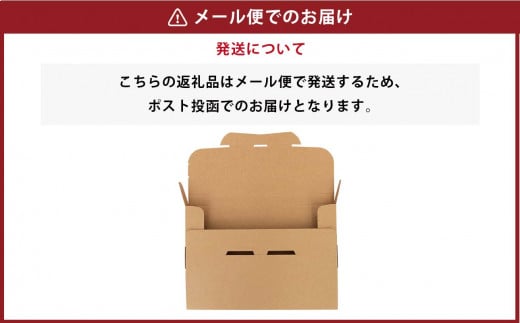 ãã®è èè ãšã³ãã㯠3çš® 90gÃ3è¢ ãã¡ãŒã«äŸ¿ã å®çã¯ã¡ã¿ã€ çŸè±èè éå ç± åœç£ å€åœç£ ã詊ã é£ã¹æ¯ã¹ ä¿åé£ é²çœã°ã㺠ãã¹ãæåœ ç°¡æå
è£
èš³ãã