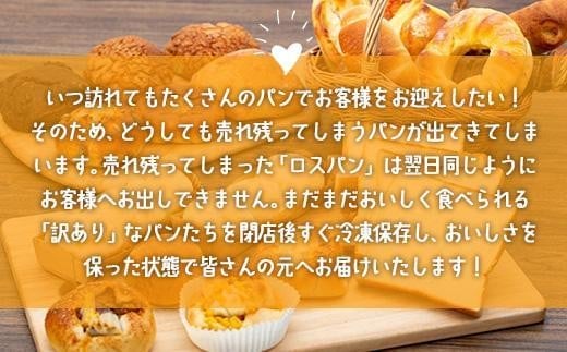 パン屋さん直送！焼きたてパン詰め合わせ定期便【全3回】 パン 定期便 朝食 国産 小麦 お取り寄せ ベーカリー 焼き立て ご当地 八女市