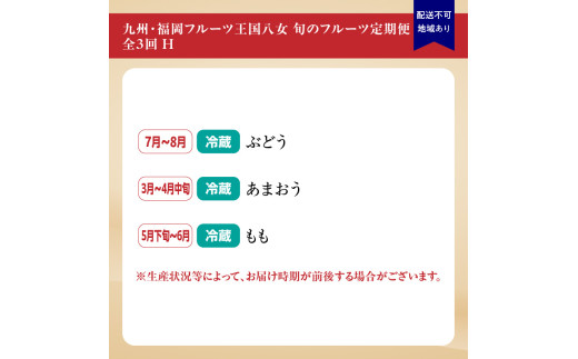 ä¹å·ã»çŠå²¡ãã«ãŒãçåœå
«å¥³ãæ¬ã®ãã«ãŒãå®æäŸ¿ãå
šïŒåã HïœïŒé
éäžå¯ïŒåæµ·éã»æ²çžã»é¢å³¶ïŒ ããŸãã ãã ãã¡ã èº æ¡ ã¶ã©ã æç© å
è¡äºçŽ çŠå²¡ç ãã«ãŒã å®æäŸ¿