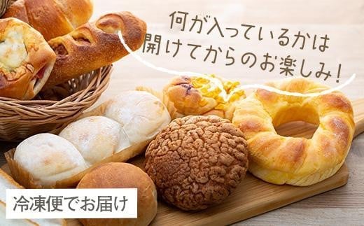 パン屋さん直送！焼きたてパン詰め合わせ定期便【全3回】 パン 定期便 朝食 国産 小麦 お取り寄せ ベーカリー 焼き立て ご当地 八女市