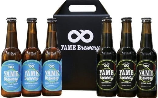 クラフトビール 飲み比べ2種6本 【ブラック 金賞受賞 / ピルスナー 銀賞受賞】 福岡 八女ブルワリー