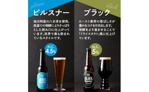 å
«å¥³ãã«ã¯ãªãŒãã¯ã©ããå³ããã»ããïŒ4çš®6æ¬å
¥ãïŒ