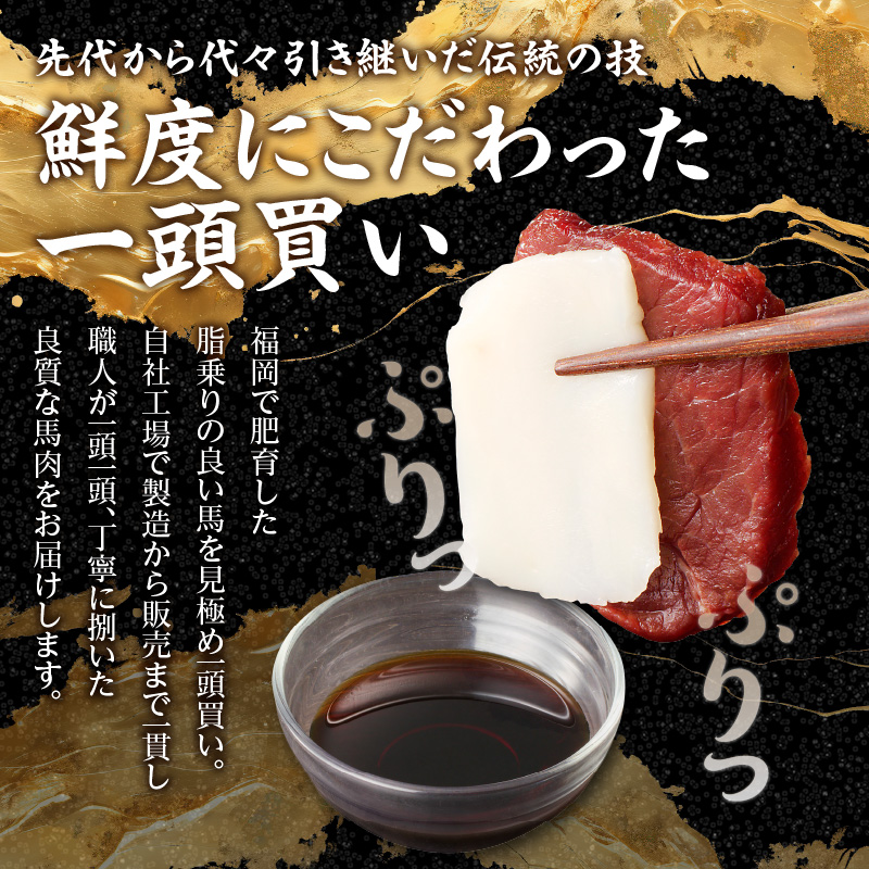 国産 馬刺し 赤身 コウネセット たれ付き 【赤身】 《福岡肥育》 600g、コウネ100g 【冷凍】 馬肉 馬 肉 赤身 コウネ セット タレ付き 馬刺し 国産 大容量 冷凍 小分け 真空パック おつまみ お酒 晩酌 グルメ ヘルシー 食べ比べ 希少部位 人気 ギフト 贈答用 送料無料 福岡県 八女市