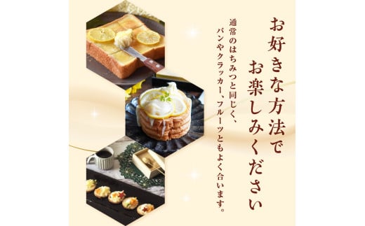 【ＴＶで紹介！】★先行受付★ 【2025年12月より順次発送】国産 極箱みつ 400ｇ