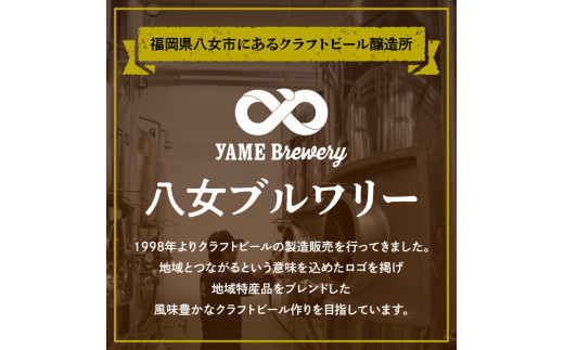 å
«å¥³ãã«ã¯ãªãŒãã¯ã©ããå³ããã»ããïŒ4çš®6æ¬å
¥ãïŒ