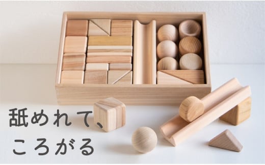 【知育玩具】まあるいかたちのはいったつみき（37ピース） おもちゃ 積み木 赤ちゃん 子供 乳児 幼児 乳幼児 木 玩具 木製 誕生日 ギフト プレゼント